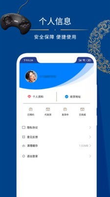 天選優(yōu)品App 安卓平臺(tái)便捷下載與軟件開發(fā)解析
