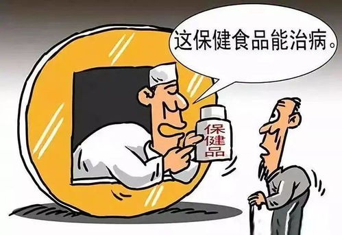 玉溪市消協(xié)公布保健產(chǎn)品十大“坑老”套路，轉(zhuǎn)給爸媽謹(jǐn)防上當(dāng)