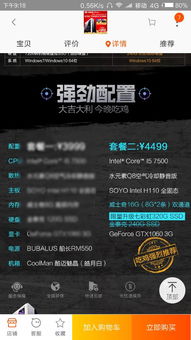 一臺(tái)適合大學(xué)產(chǎn)品設(shè)計(jì)與圖文制作的電腦配置建議