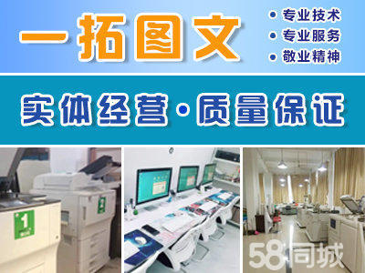 58同城 注水旗桿電腦圖文設(shè)計(jì)制作服務(wù)