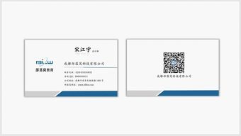 用Word輕松制作專(zhuān)業(yè)名片 部落窩教育電腦圖文設(shè)計(jì)制作指南