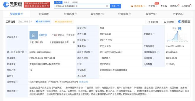 起底《慶余年2》海報(bào)設(shè)計(jì)方 從電腦圖文到視覺(jué)盛宴的幕后推手